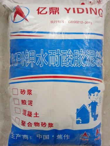 KP-1鉀水耐酸耐熱膠泥粉